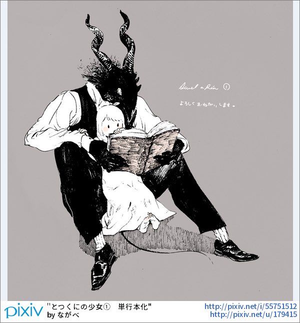 デビルズラインのtwitterイラスト検索結果 古い順 デビルズラインのtwitterイラスト検索結果 古い順