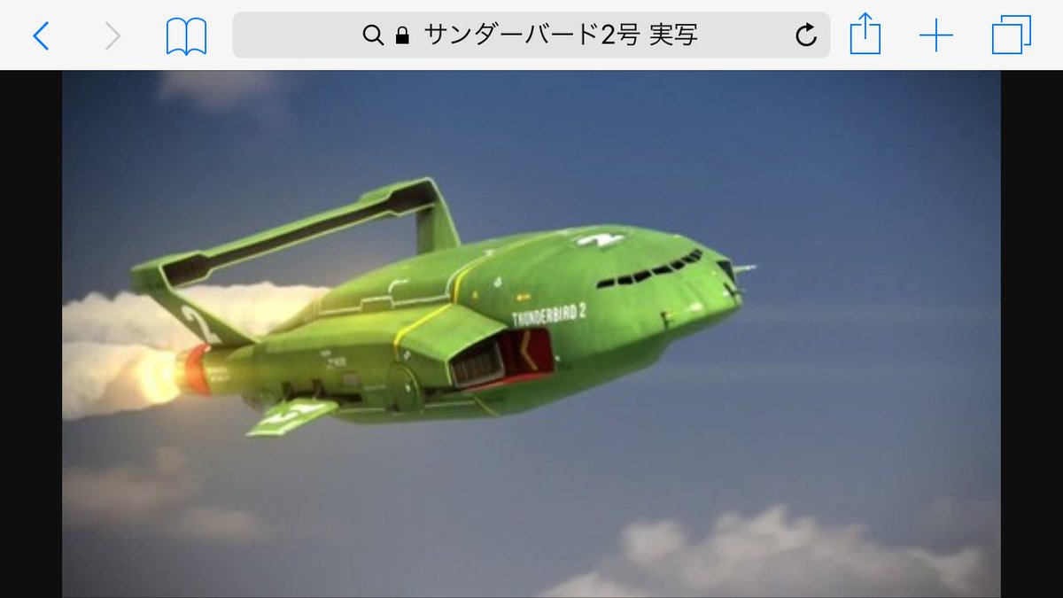 リフティングボディ