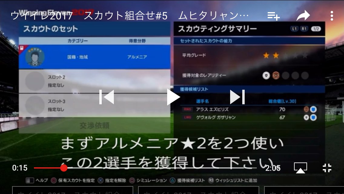 ウイイレオークション Twitter Search Twitter