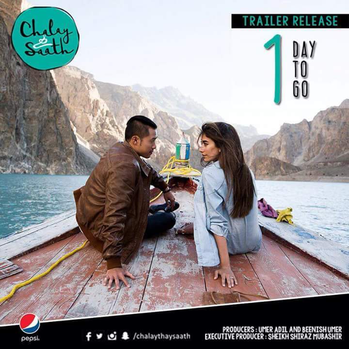 DiariesDirector's tweet photo. Just ONE SINGLE DAY! 

#CTS #trailerRelease #DirectorDiaries Chalay Thay Saath https://t.co/9K7xa3mc1U