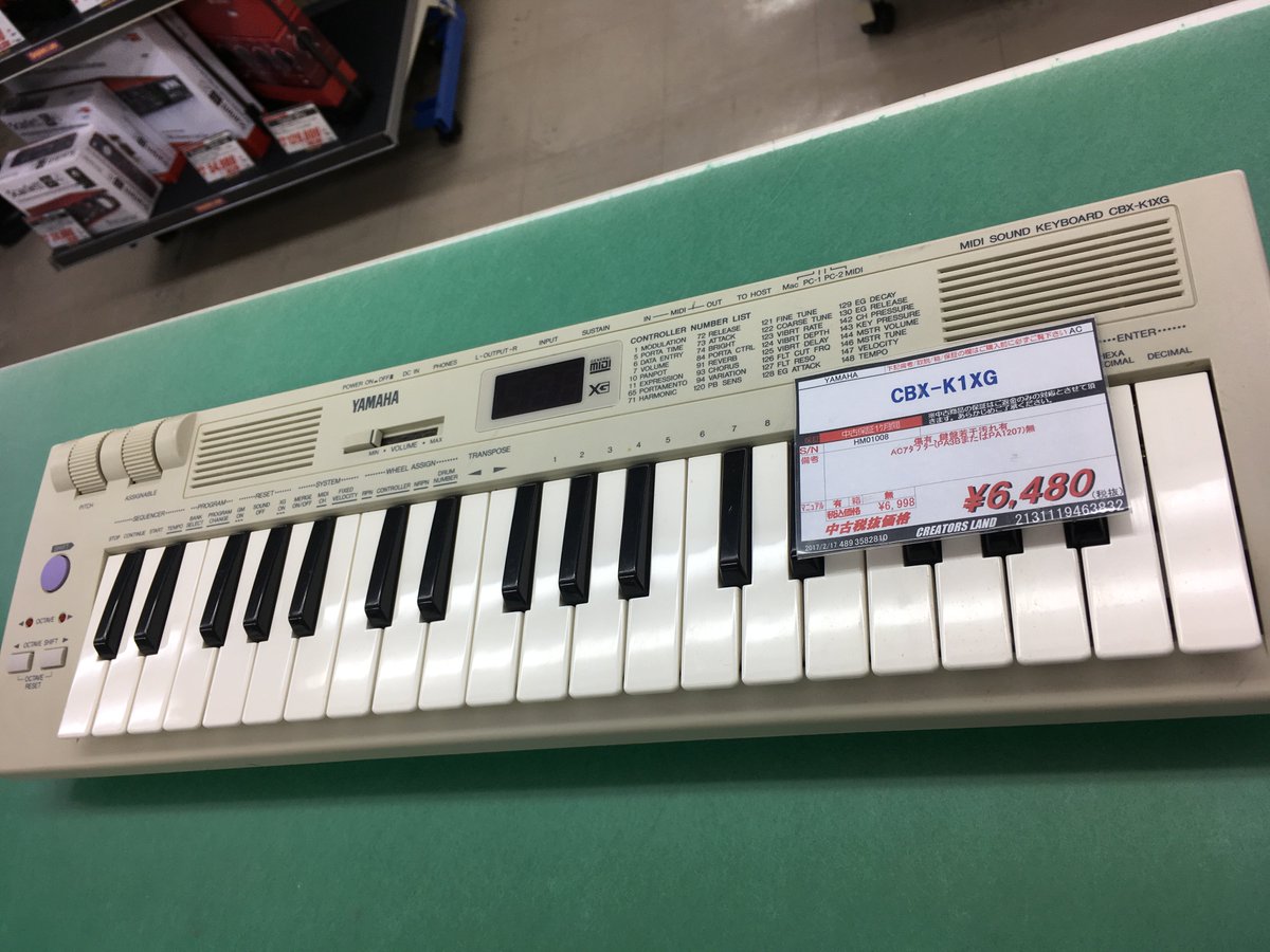 CBX-K1XGの中古品が入荷しました。傷有り、鍵盤汚れ有り、ACアダプタ