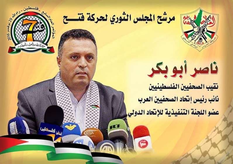 Gatestone Institute tweet media