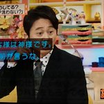 よく言ったｗお客様は神様と言いうお客さんへ有吉から一言!