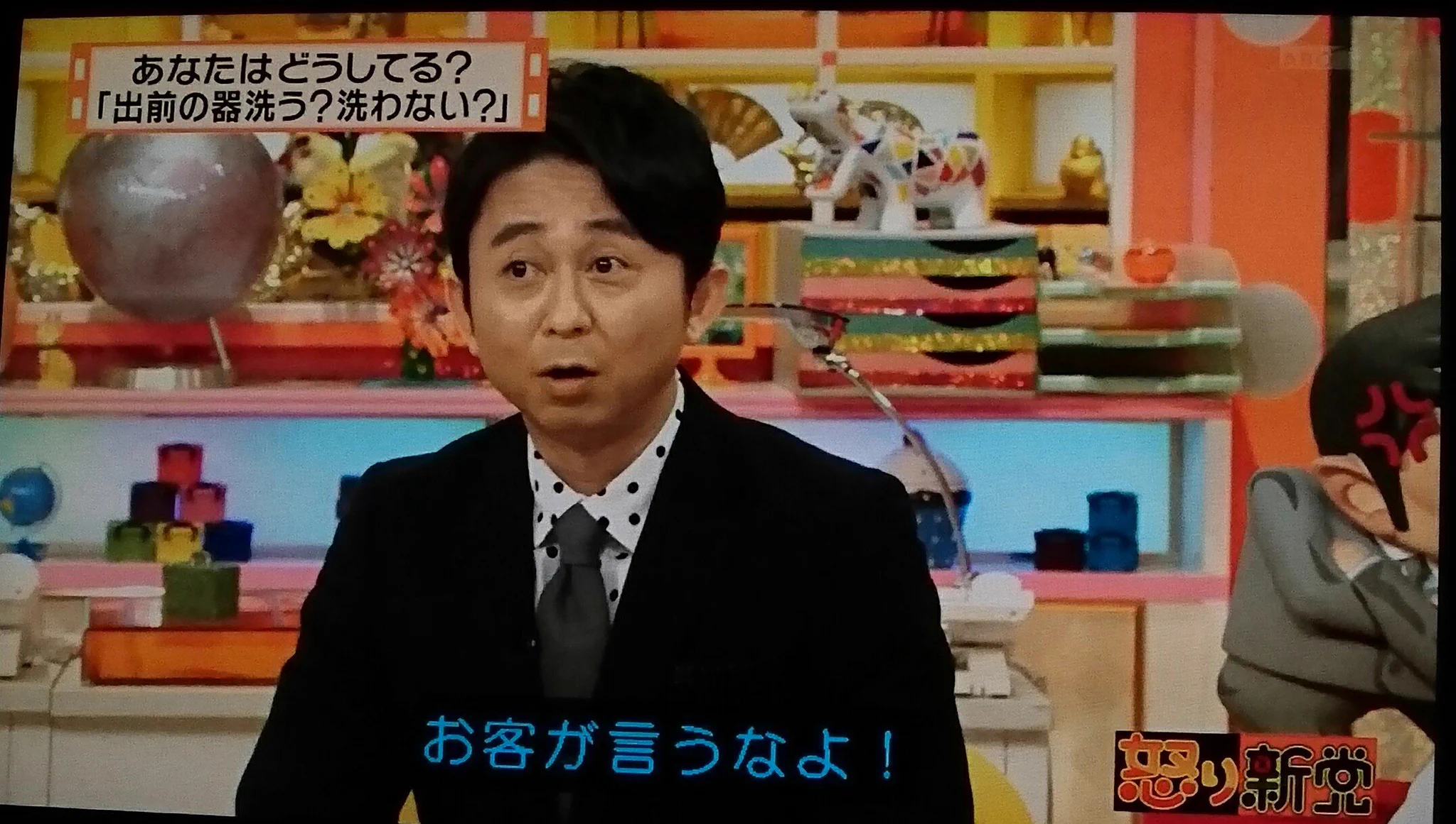 よく言ったｗお客様は神様と言いうお客さんへ有吉から一言ｗｗｗ