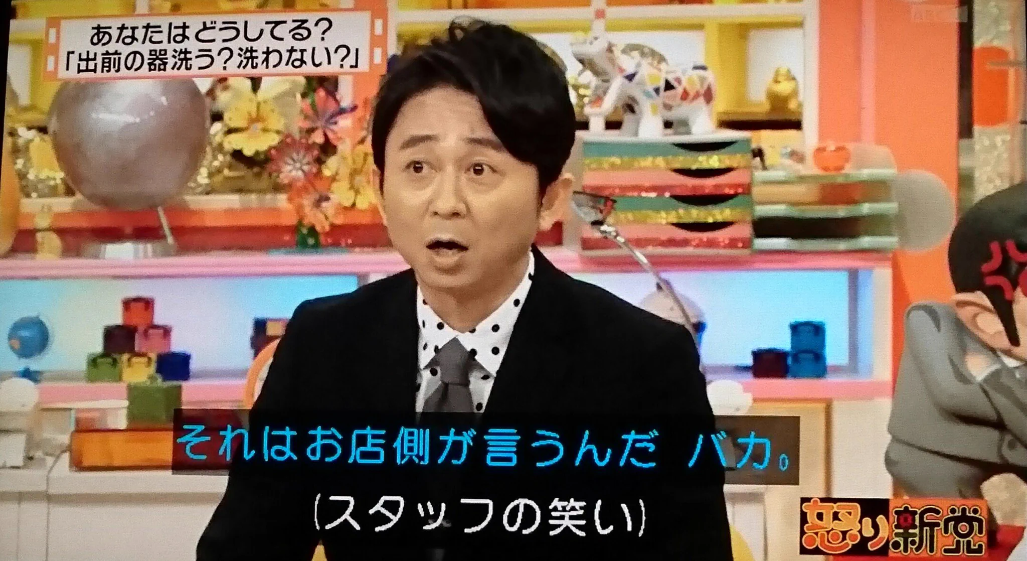 よく言ったｗお客様は神様と言いうお客さんへ有吉から一言ｗｗｗ
