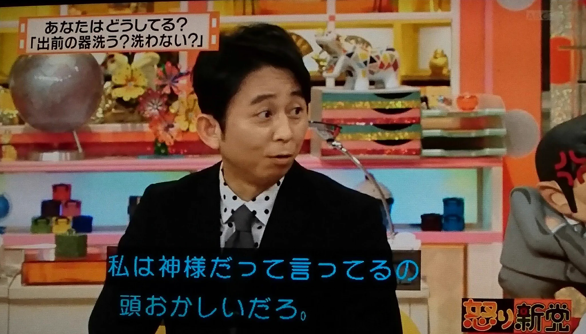 よく言ったｗお客様は神様と言いうお客さんへ有吉から一言ｗｗｗ