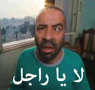 عبد الرحمن (@masralrahman) on Twitter photo 