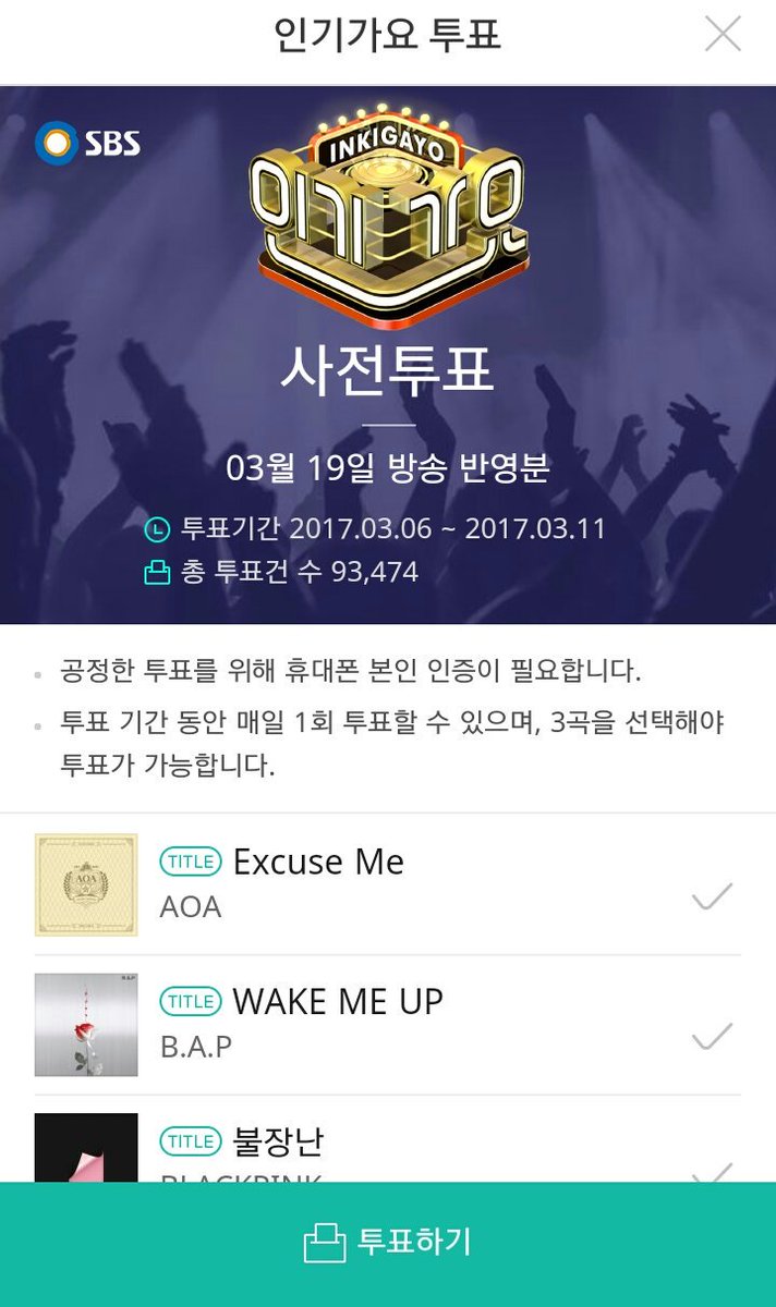 bap_trend's tweet photo. 아지톡 어플리케이션에서 인기가여 사잔투표도 잊지말아주세요!

B.A.P와 함께 활동이 끝난 가수 위주로 투표해주세요!! https://t.co/cMHJJp5i3A