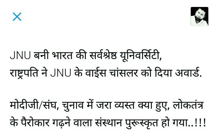 afrozmalikS's tweet photo. #ModiKyaHuaTeraWada
#ModiTransformsVaranasi
#jnu_में_जहरीले_पोस्टर
#delhiuniversity https://t.co/ODaAnrz4m8