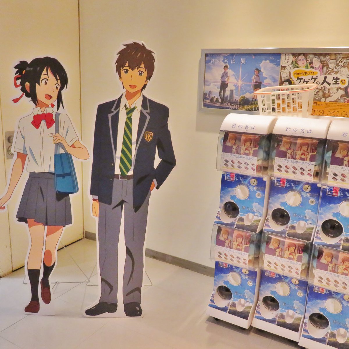 ひろみ 誰 Auf Twitter 松屋銀座の君の名は展へ 同じ階のイタリア料理イ プリミギンザでコラボメニューをいただきます 瀧がアルバイトしたレストランのサラダ イプリミ風 とマルゲリータ イプリミ風 瀧になった三葉が憧れのカフェで食べたパンケーキ イプリミ風