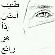 weesoooo's tweet photo. #صورة_جديدة_للملف_الشخصي https://t.co/0GM6WZIbQi