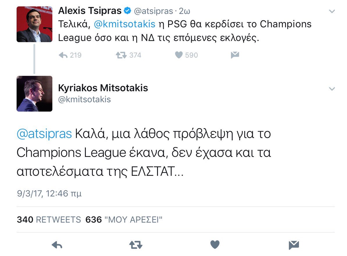 LitsaXarou's tweet image. Ανήμερα της γιορτής της γυναίκας αντί να κάνουν σεξ με τις γυναίκες τους βλέπουν μπάλα και μαλακιζονται στο twitter. #FCBPSG #womensday