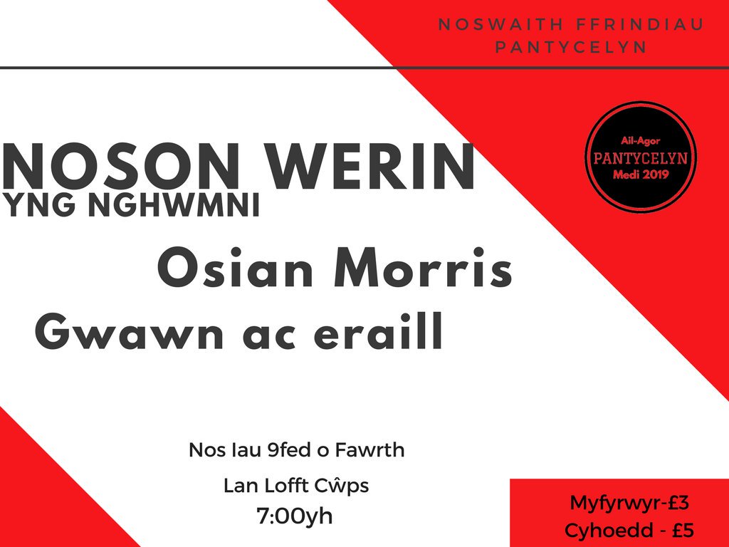 Noson werin yn y Cwps nos yfory am 7 #FfrindiauPantycelyn #AilAgorPantycelyn 
#yagym