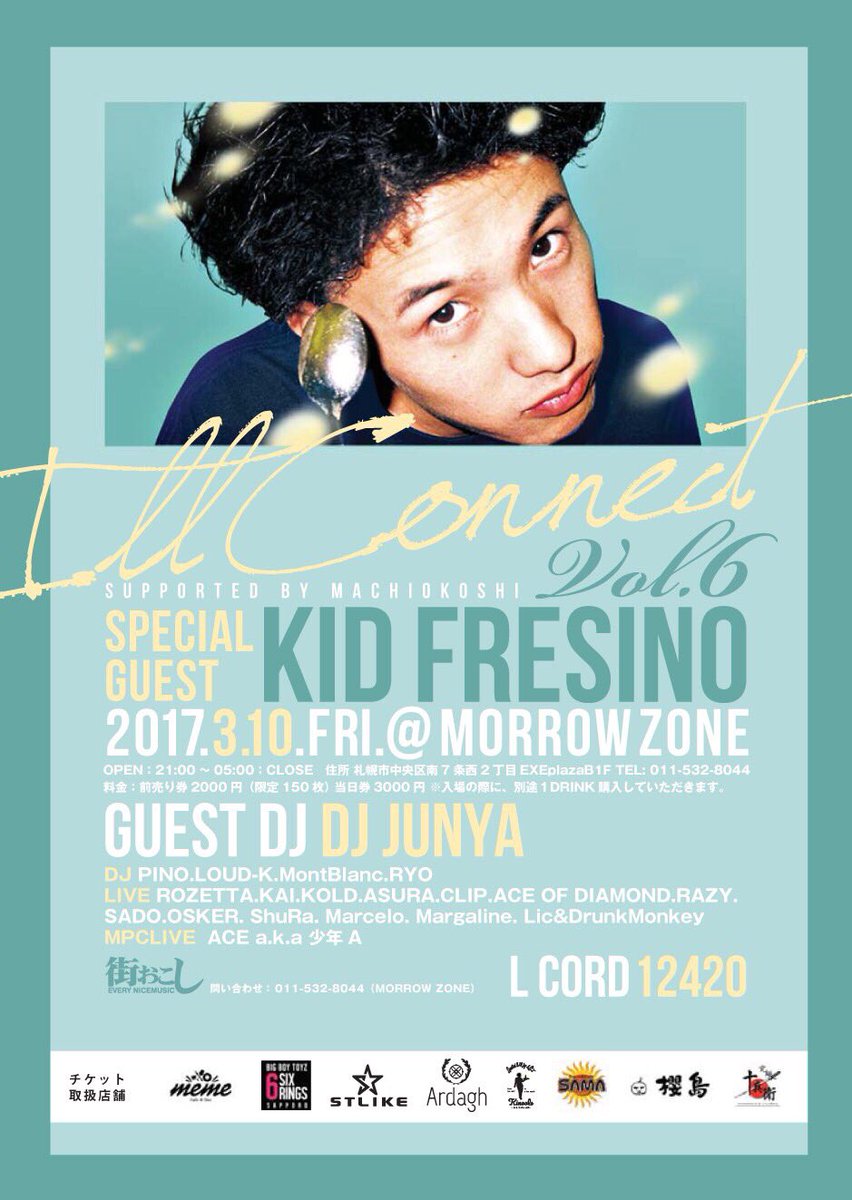 junkp93's tweet photo. 遂に明日‼️
ILL CONNECT Vol.6 @MorrowZone
Guest Live:KidFrersino(Fla$hBacks)
Guest DJ:DJ JUNYA(DoubledayRecords)
#ILLCONNECT #MorrowZone #街おこし https://t.co/ISeExXBzz2
