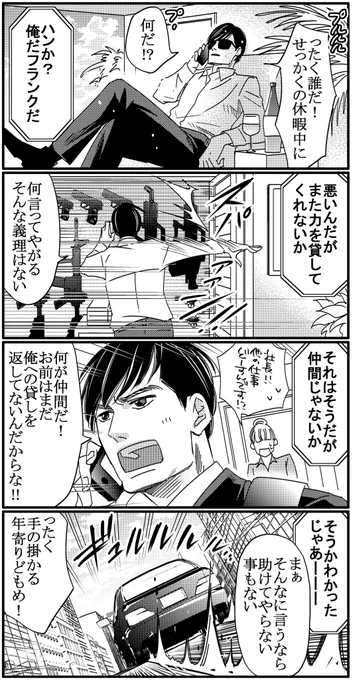 REDまんが。

言葉と行動。 