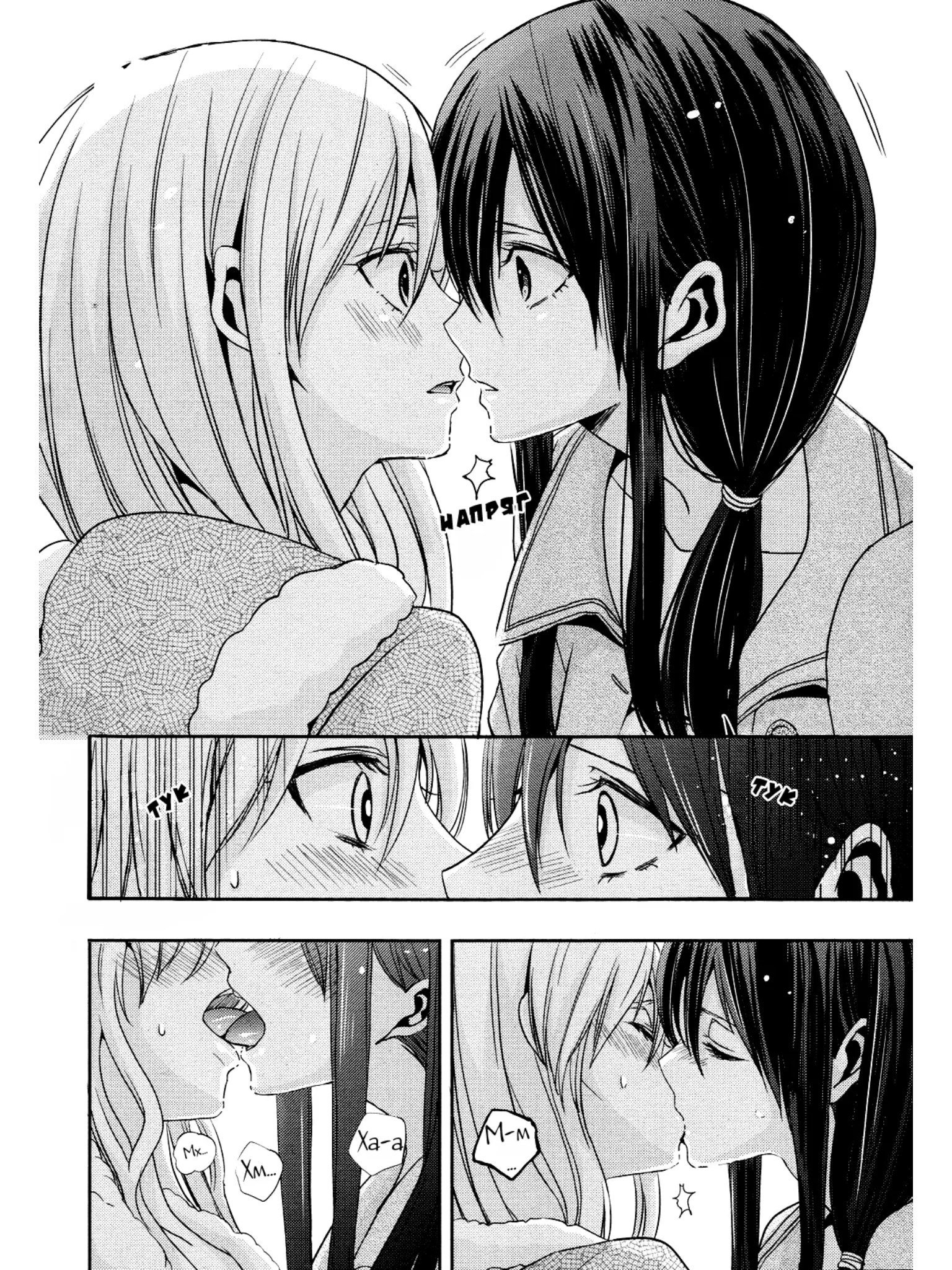 Юри комиксы цитрус. Цитрус манга поцелуй. Цитрус 18. Манга цитрус юдзу. Цитрус 18.