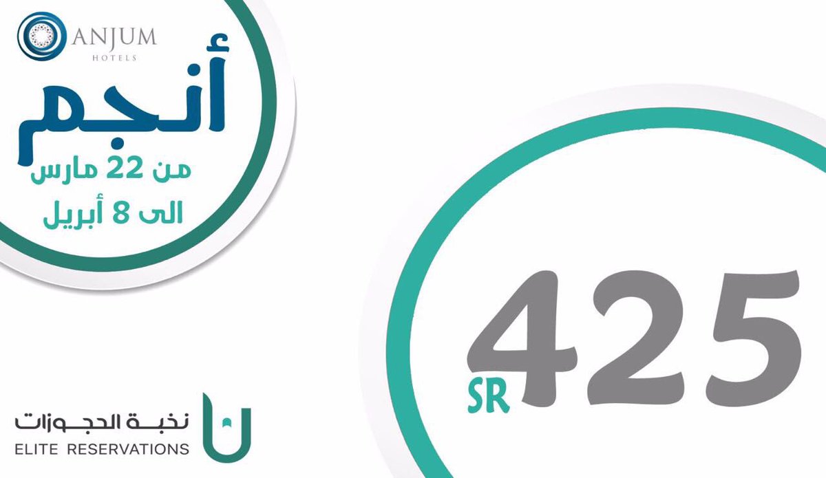 elite4booking's tweet photo. #مكه #عاشق #حجوزات_فنادق #حياتك26 #ريتويت #سعودية_وأقدر #أبراج_الميريديان #جوائز https://t.co/OzKyZcdMGN