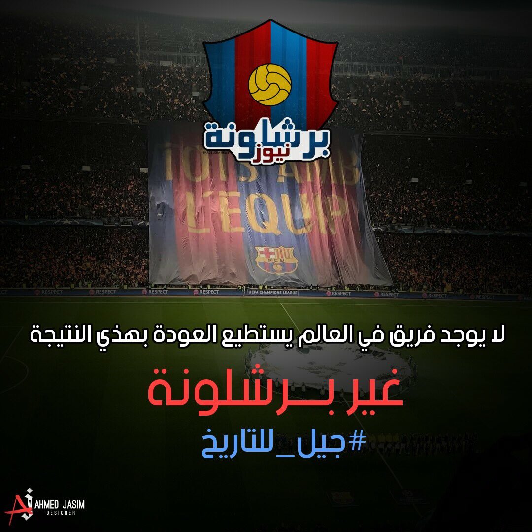 almesfer76's tweet photo. في الدقيقه 88 النتيجه 1/3
في الدقيقه 95 النتيجه 1/6
اتكلم عن #برشلونه طبعا ❤️
المستحيل ليس #برشلونيآ !!! https://t.co/FvBWdbTCGd