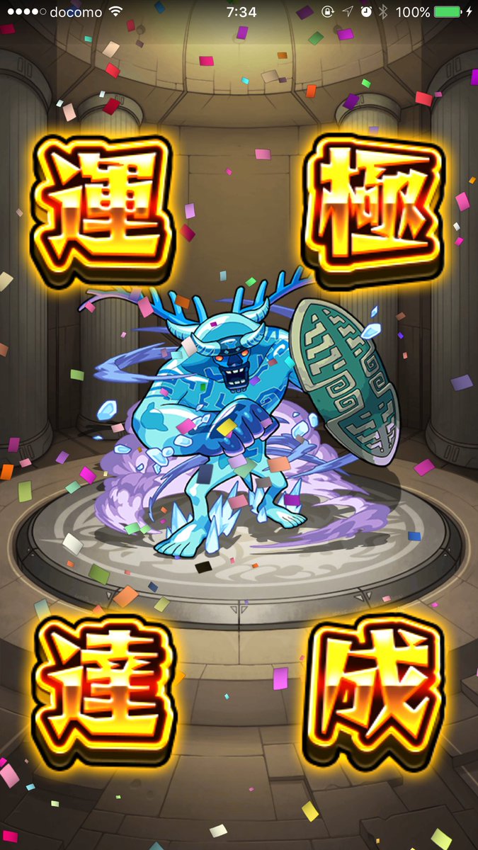 モンストドラえもんブリザーガ