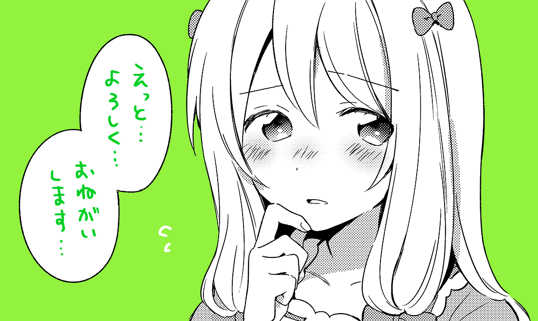 おしらせです〜!4月からTVアニメも始まる『エロマンガ先生』の公式コミックアンソロジーに漫画を12P寄稿させていただきました〜!3/10発売です!どうぞよろしくお願いたします! 