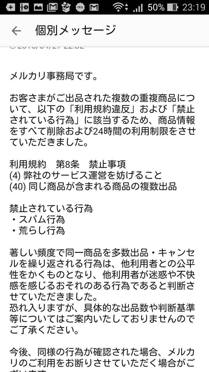 自民党田中派 田中角栄 小沢一郎 メルカリは規約違反には 光並みの速さに 削除します メルカリは詐欺業者の温床で 同じ商品 を大量出品しています 外部誘導や頻繁に商品を大量に出品したり 削除することは禁止行為になります T Co