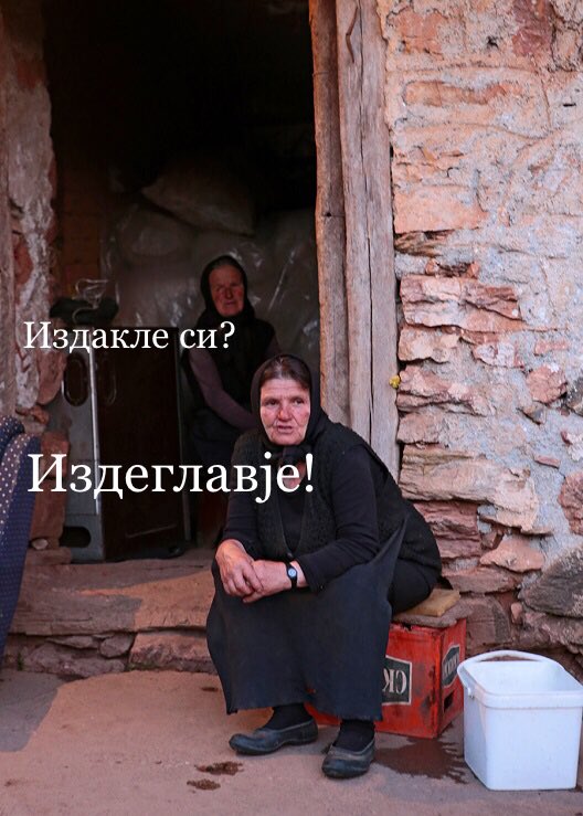 Ми смо из Велмеју, тамо смо сме роџени!