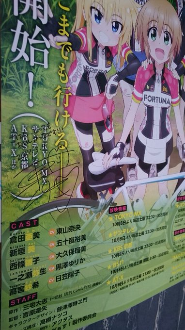 注目 画像ツイート ろんぐらいだぁす 12ページ目 アニメレーダー 注目 画像ツイート ろんぐらいだぁす 12ページ目 アニメレーダー