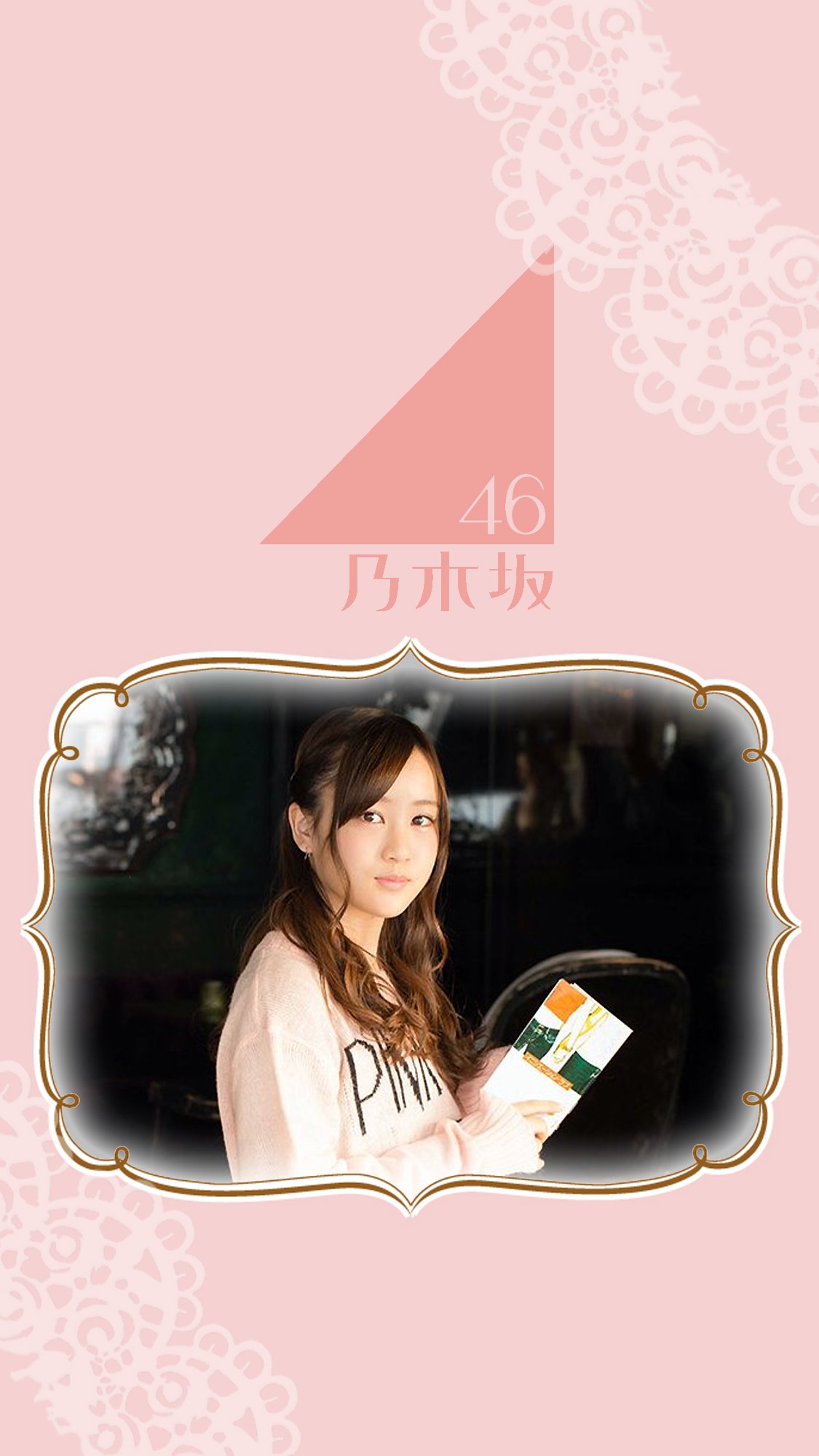 星野みなみ 人気画像 乃木坂46 星野みなみ ロック画面 ホーム画面 Iphone Android共用 です よかったら使って下さい Rtもお願いしますね 乃木坂46 星野みなみ 星野みなみ 人気画像 乃木坂46 星野みなみ ロック画面 ホーム画面 Iphone Android共用 です よかったら使って下さい Rtもお願いしますね 乃木坂46 星野みなみ