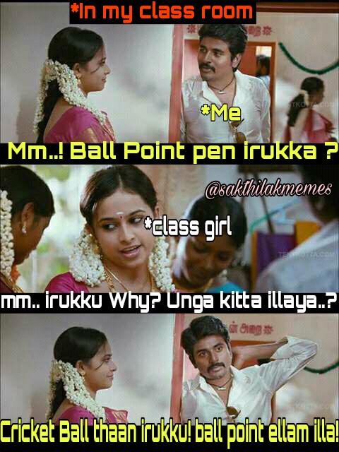 வேர லெவல் மீம்ஸ் On Twitter Lovememes Love Tamillove Memes Tamil | Free ...