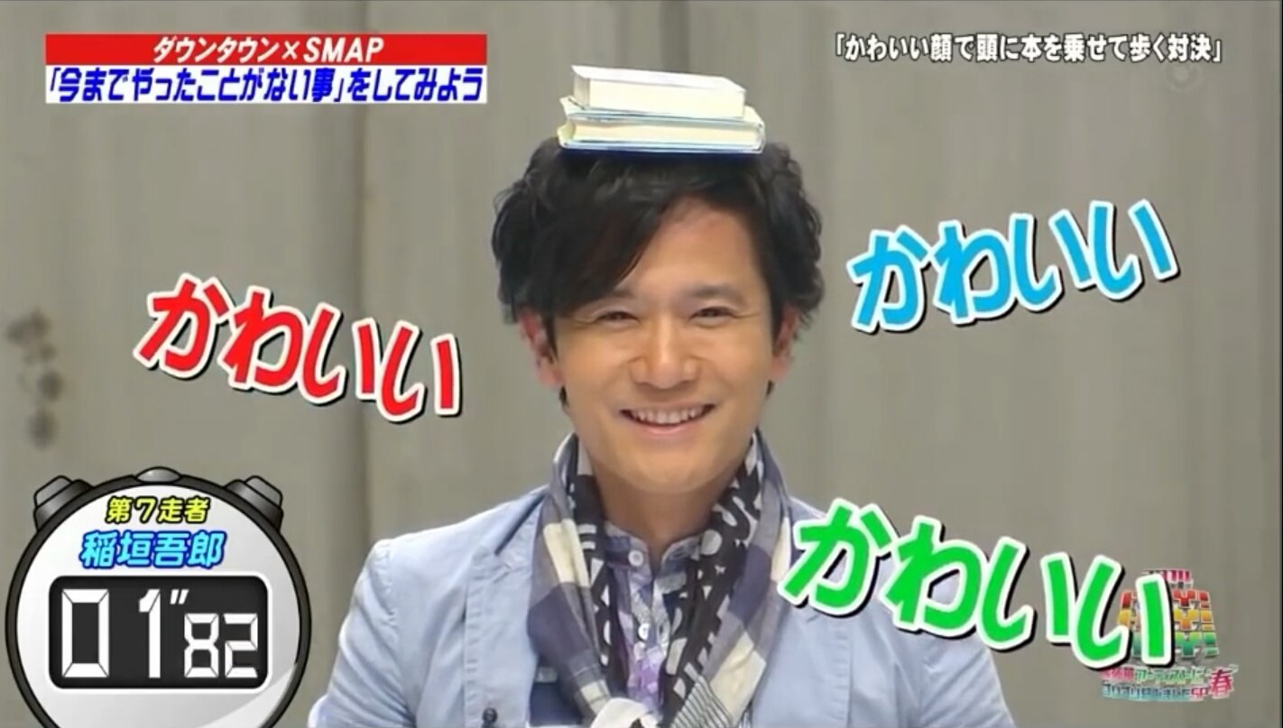 ぽん たら 今日は木曜日 ゴロデラとラジオで吾郎さんdayですが どちらも観れない聴けない地域があります ファンは深刻な 稲垣吾郎不足です 吾郎さん不足解消の為 1日1ゴロー 今日は 可愛いが過ぎるゴロー 稲垣吾郎 吾郎さんを貼ろう ゴロデラ