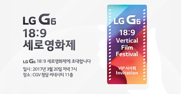 LG Mobile tweet media