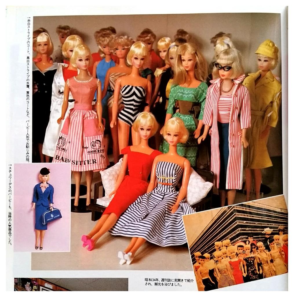 1986年バービーBarbieヴィンテージ 黒人ブラック未開封 | www