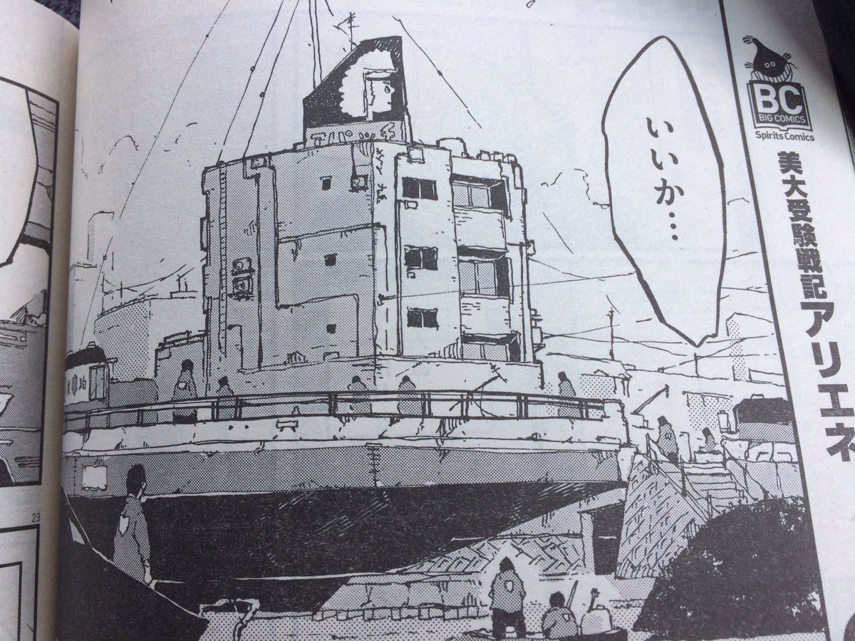 シカーダ Hashtag A Twitteren シカーダ Hashtag A Twitteren