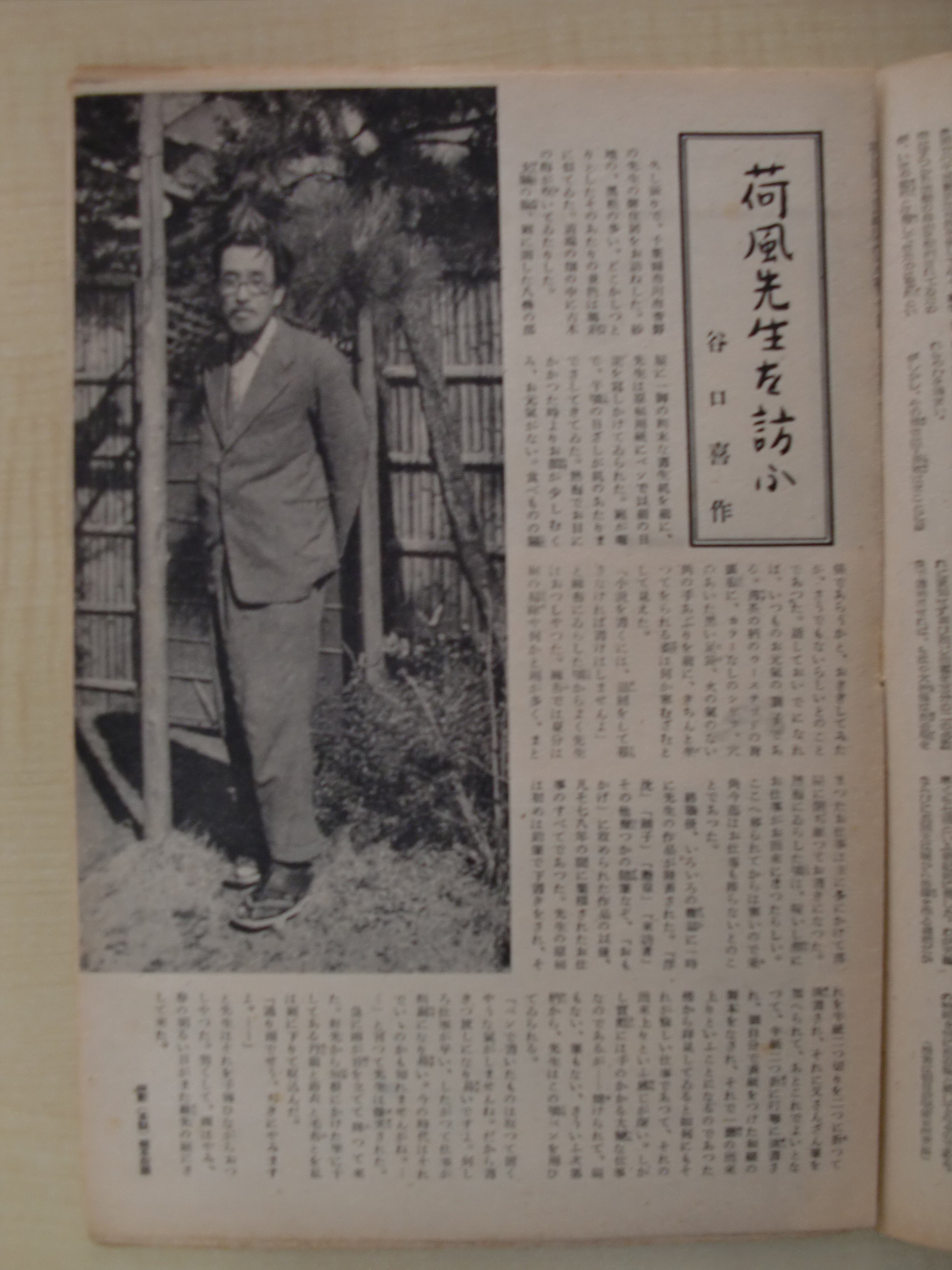 ⭐︎ 葉菊の露 上下2冊 澤田ふじ子 中公文庫 初版 女流作家