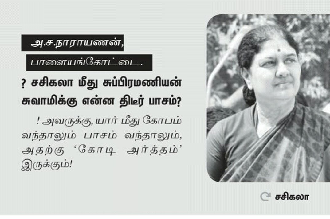 Selvaa (@selvaa69059778) on Twitter photo 