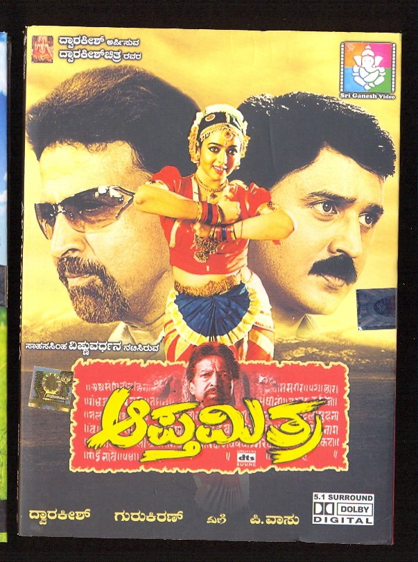 Download Apthamitra comedy clip &amp; watch for FREE
Earn 10 coins as BONUS
Download Online,Share Offline
Install app : play.google.com/store/apps/det…