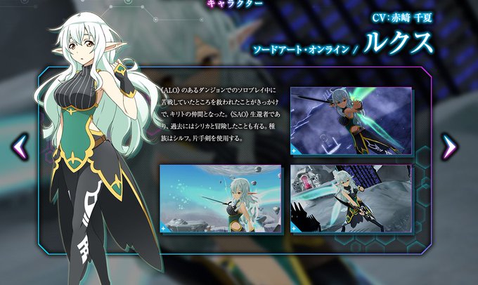 ソードアート オンライン ゲーム公式情報 Sao Gameinfo 17年03月 Twilog ソードアート オンライン ゲーム公式情報 Sao Gameinfo 17年03月 Twilog