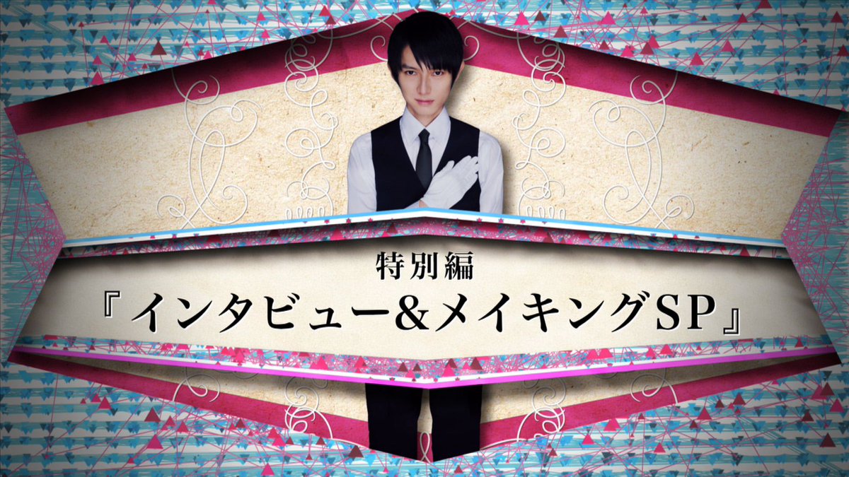 fujitvplus's tweet photo. 『#ラブホの上野さん』メイキング映像配信！！
地上波放送が2週続けてないことを受け、まだかまだかと待ちわびているそこの君！お待たせしました。

＼メイキングやりますよ！／

貴重な撮影現場の様子を是非♪久々奏多様あぁ！
https://t.co/mZHvkm575k
#FOD https://t.co/NIfFEnRngF
