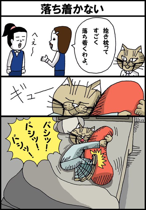 シュール を含むマンガ一覧 古い順 2ページ ツイコミ 仮 シュール を含むマンガ一覧 古い順 2ページ ツイコミ 仮