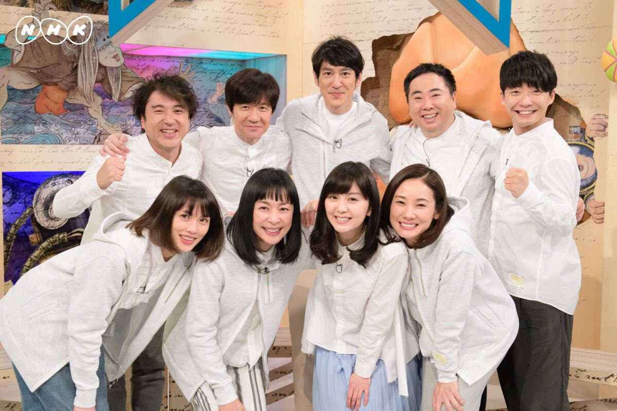 Rumigo Twitter ನಲ ಲ みなさん良い顔してる みんな素敵 一年間ずっと楽しかったから 日常になってた 当たり前というか 今シリーズ最終回だなんて本当に寂しい Nhk Life Life 内村光良 西田尚美 田中直樹 星野源 臼田あさ美 吉田羊 石橋杏奈 Rumigo Twitter ನಲ ಲ みなさん良い顔してる みんな素敵 一年間ずっと楽しかったから 日常になってた 当たり前というか 今シリーズ最終回だなんて本当に寂しい Nhk Life Life 内村光良 西田尚美 田中直樹 星野源 臼田あさ美 吉田羊 石橋杏奈