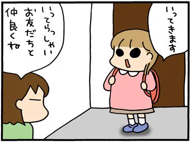 ブログ更新しました～ https://t.co/AxFS5Tenxb 