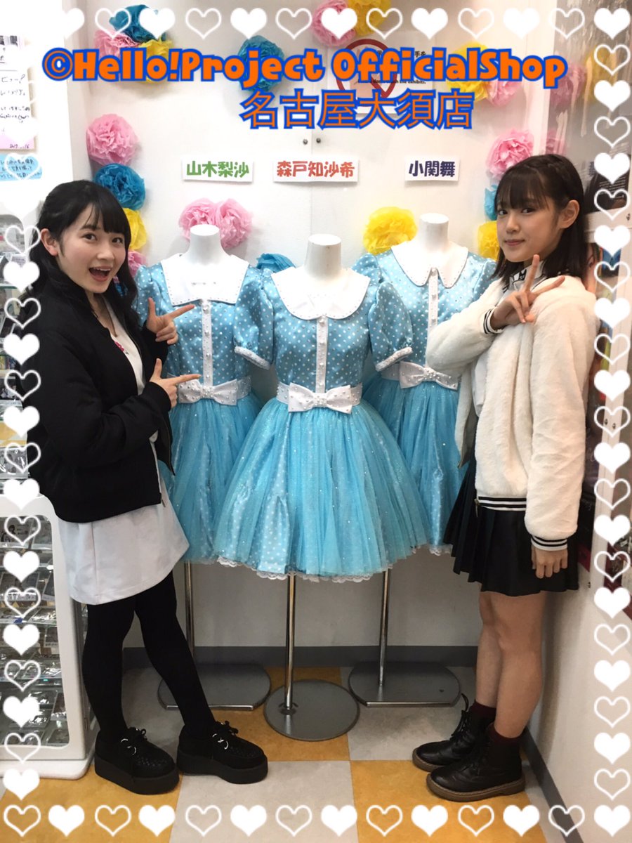 先日名古屋大須店にご来店された、カントリー・ガールズの森戸知沙希