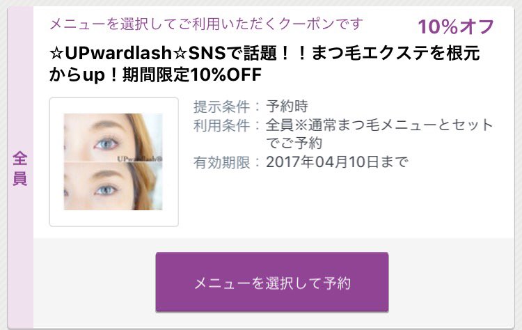 esNAIL_FUKUOKA's tweet photo. こんにちは🙂
ついに受付開始しました✋💕
お得なこの機会にぜひ😌
皆様、感動するー😭って言って下さって、嬉しいです😭💓ぜひご体感下さいませ〜🎶
#upwardlash #アップワードラッシュ #eslash #福岡 #エスラッシュ #esnail #エスネイル https://t.co/jgfLsv86If