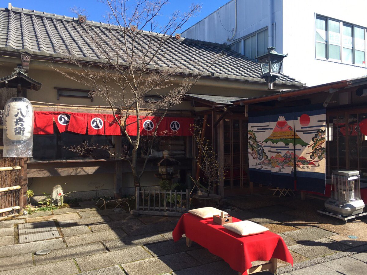 藤枝goodjobgoodlife Goodjobgoodlif Twitter