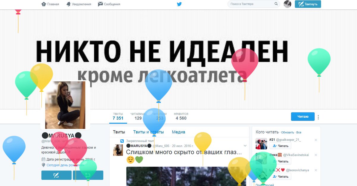 Da_pyt_69's tweet photo. @Maru_606 С Днем Рождения, красотка😻🔥❤️ https://t.co/PQMJ3OBpx9