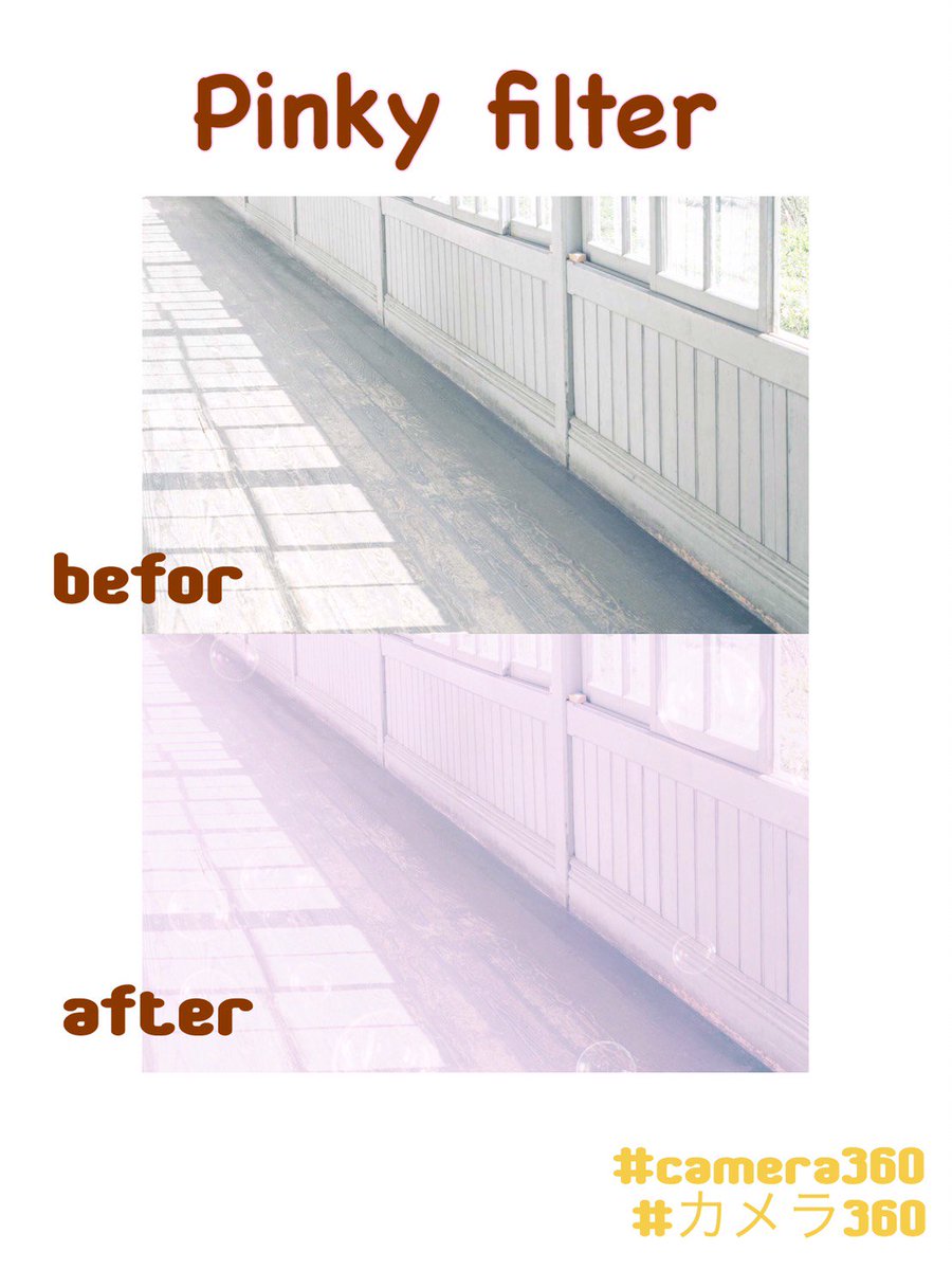 カメラ360 公式 カメラ360 の ピンク系フィルター Pinky で加工すると このように写真が変わります もうすぐ卒業式 素敵な思い出を桜色のピンク色写真に加工しませんか カメラ360とピンク加工 加工アプリ 卒業 卒業式 3月