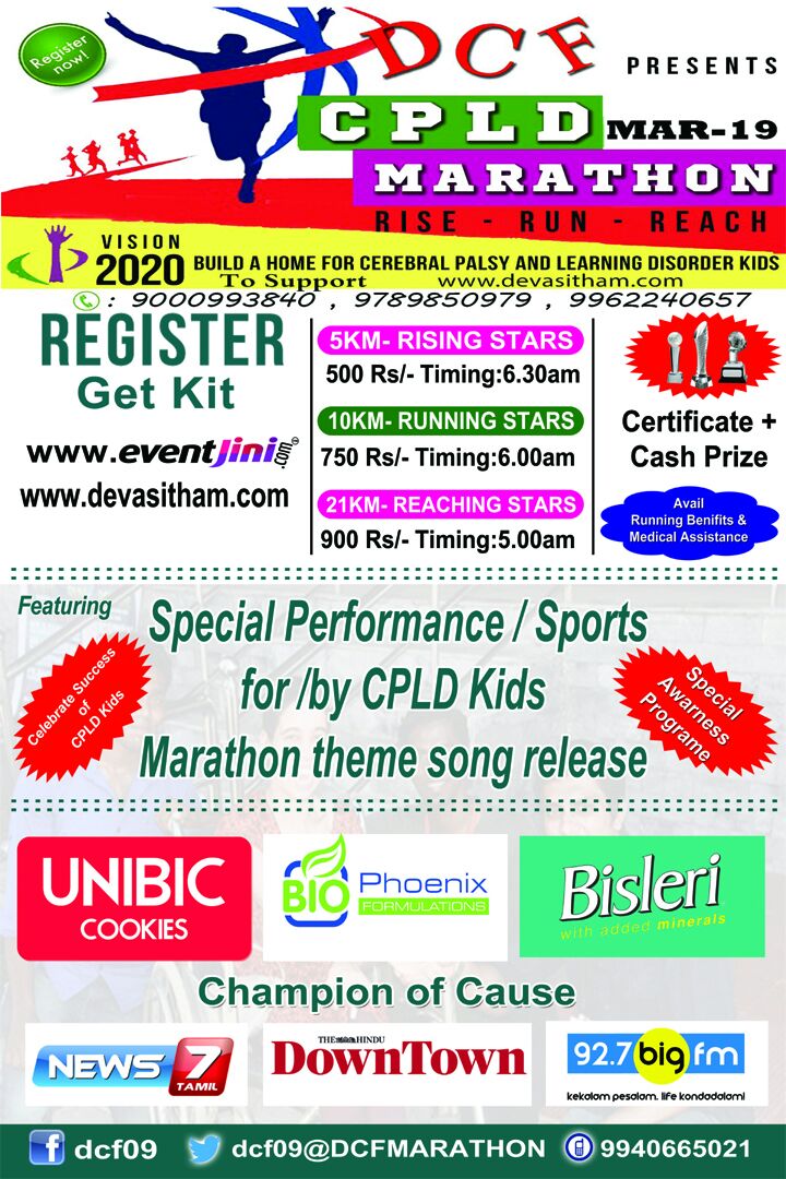 DCFMARATHON's tweet photo. Poster of our CPLD MARATHON... https://t.co/lerZuZRXo4