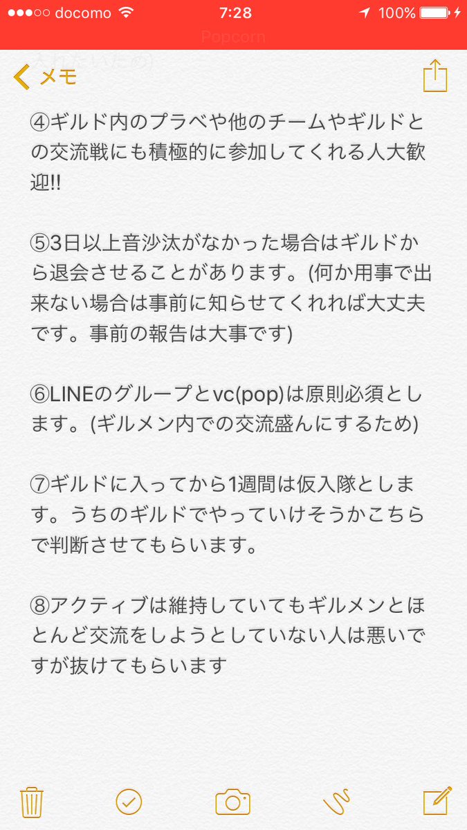 CentrumVG's tweet photo. ギルドメンバーの募集です
詳しくは下の画像を見て下さい
最大5人の募集です
ギルメンと積極的に絡んでくれる人を待ってます。
vcは沢山話してくれる人、プラベ参加してくれる人大歓迎です
#Vainglory 
#ベイングローリー
#ギルドメンバー募集 https://t.co/roFFsvR0sr