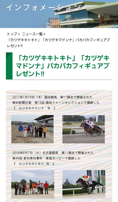 パカパカ工房 ワクチン2回接種済 Pakapakakobo 17年03月 Page 3 Twilog パカパカ工房 ワクチン2回接種済 Pakapakakobo 17年03月 Page 3 Twilog