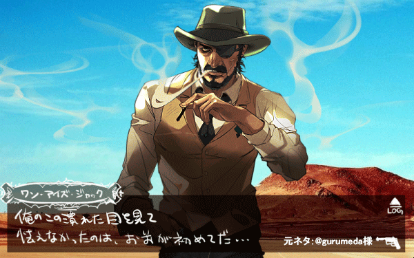 マグ7夢小説にありがちなこと